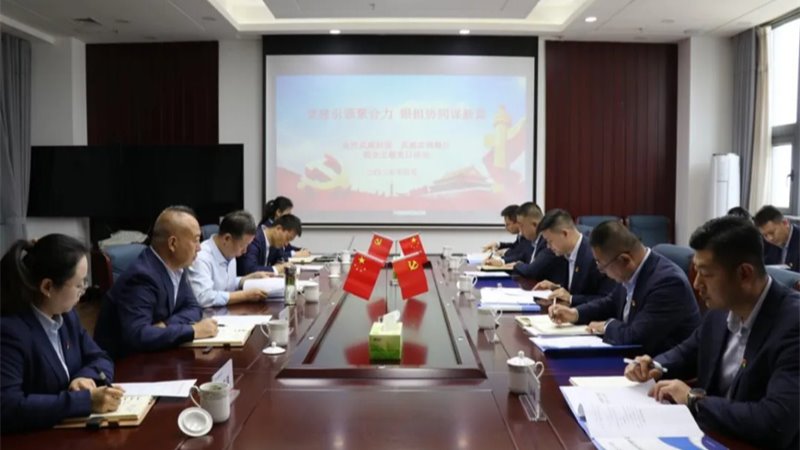 黨建引領聚合力 銀擔協同謀新篇——金控武威擔保與武威農商銀行共探黨建業務雙融共促新路徑
