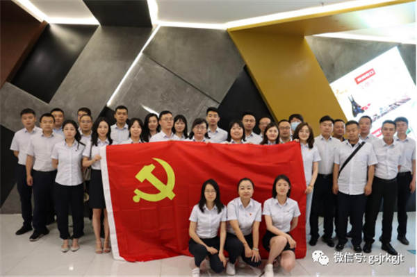 金控集團積極開展黨史學習教育（二十七）