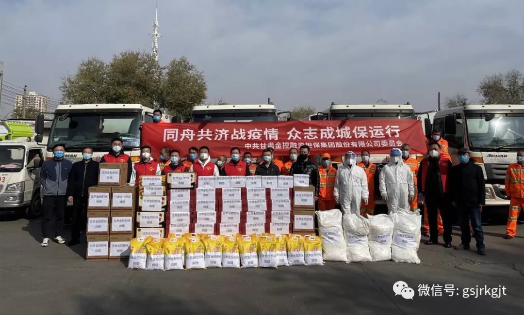 眾志成城抗疫情 這個冬天不再冷