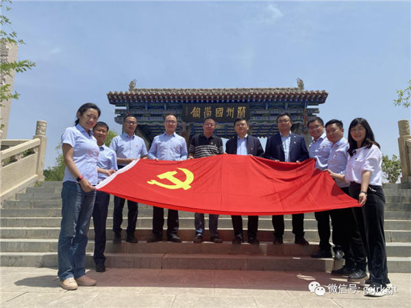 金控集團各支部認真貫徹省第十四次黨代會精神 積極開展主題黨日活動