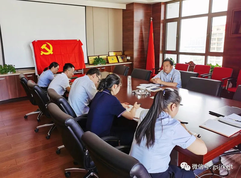 甘肅金控投資公司黨支部、甘肅金控小額再貸款公司臨時(shí)黨支部聯(lián)合開展“憶黨史、慶七一、支部書記講黨課”主題黨日活動